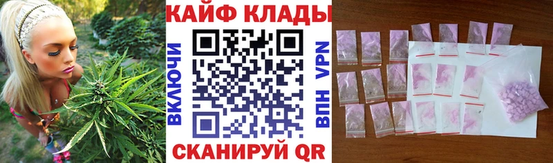Наркошоп купить ГАШИШ  COCAIN  А ПВП  Каннабис  Мефедрон  Вичуга