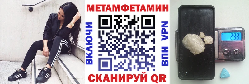 Амфетамин 98%  Купить где  Вичуга 