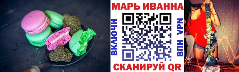 Купить где  Вичуга  Cannafood конопля 