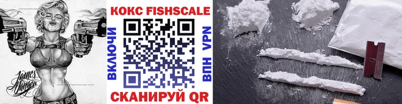 КОКАИН 98%  Купить закладки  Вичуга 