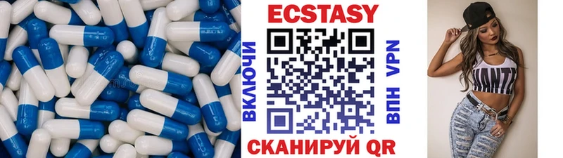 Ecstasy XTC Купить Вичуга