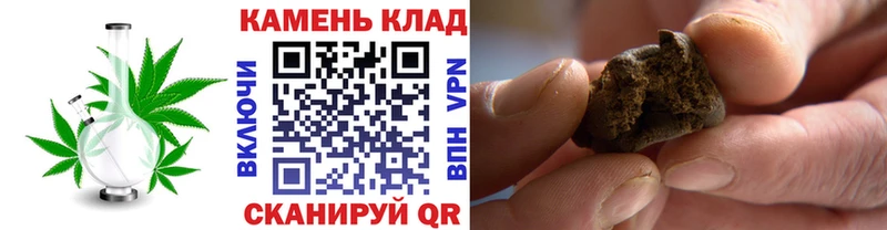 Гашиш Ice-O-Lator  Купить где  Вичуга 