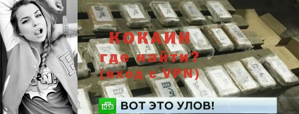 MDMA Premium VHQ Вязники