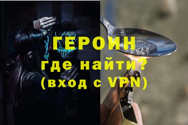 MDMA Premium VHQ Вязники