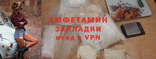 таблы Вяземский