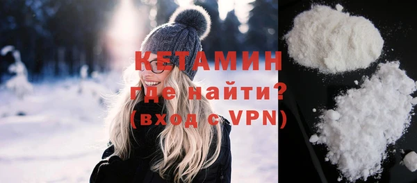мефедрон VHQ Вязьма