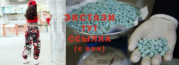 таблы Вяземский