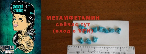 таблы Вяземский