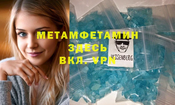 MDMA Premium VHQ Вязники