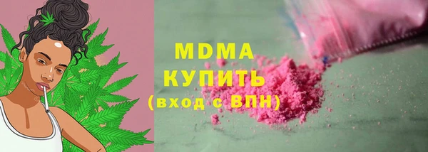 MDMA Premium VHQ Вязники