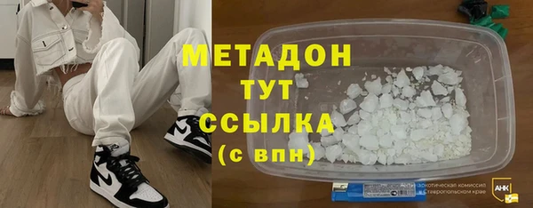 мефедрон VHQ Вязьма