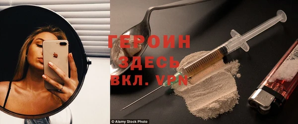 MESCALINE Горняк