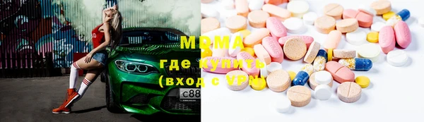 MESCALINE Горняк