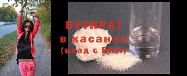мефедрон VHQ Вязьма