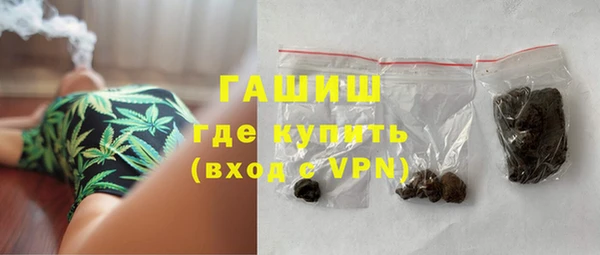 мефедрон VHQ Вязьма