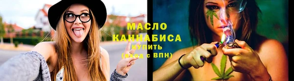 таблы Вяземский