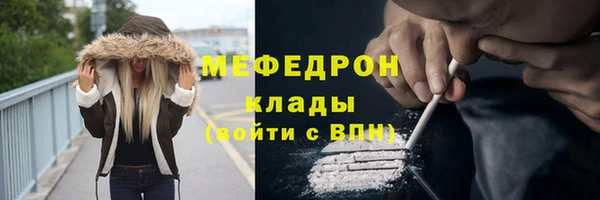 таблы Вяземский