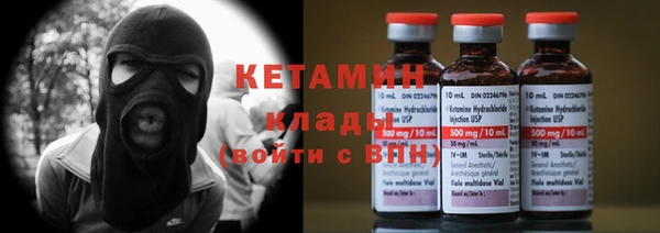 MDMA Premium VHQ Вязники