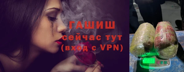 мефедрон VHQ Вязьма