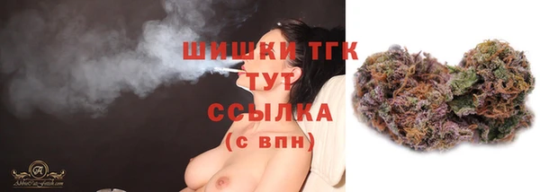 MDMA Premium VHQ Вязники