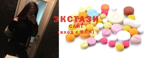 таблы Вяземский
