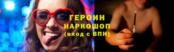 мефедрон VHQ Вязьма