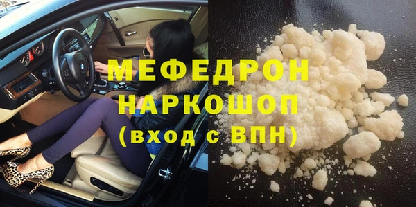 мефедрон VHQ Вязьма