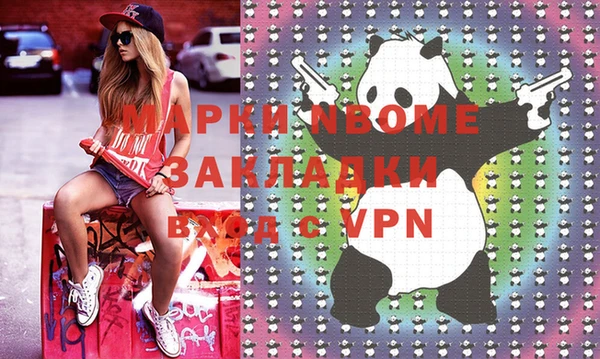 таблы Вяземский