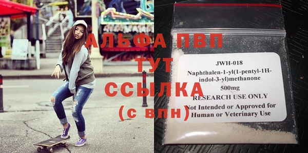 MDMA Premium VHQ Вязники