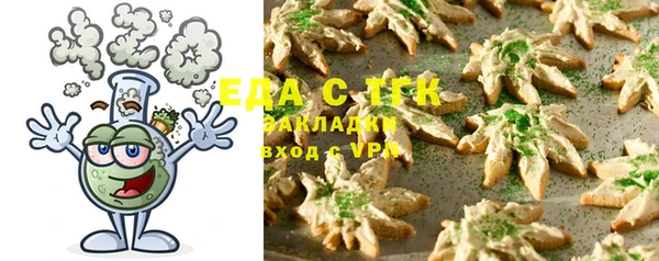 таблы Вяземский