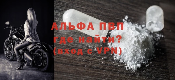 мефедрон VHQ Вязьма