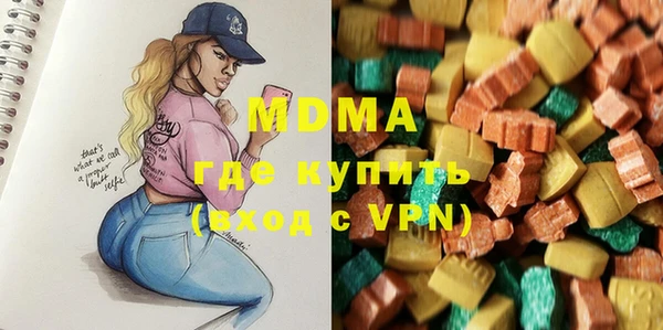 MDMA Premium VHQ Вязники