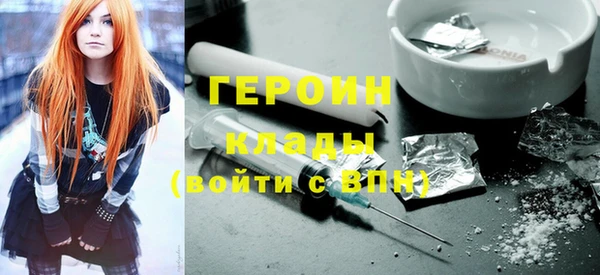 мефедрон VHQ Вязьма