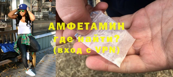 таблы Вяземский