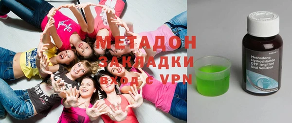 мефедрон VHQ Вязьма