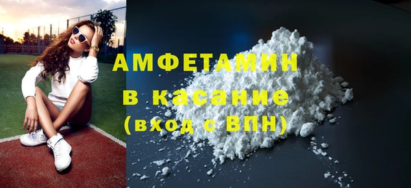 таблы Вяземский