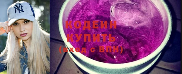 мефедрон VHQ Вязьма