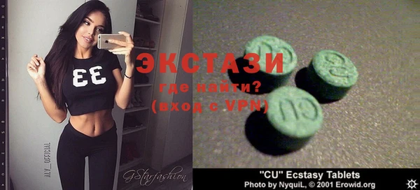 MDMA Premium VHQ Вязники