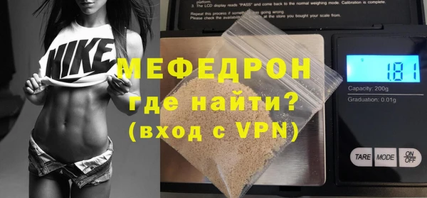 таблы Вяземский