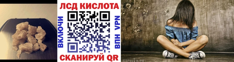 Лсд 25 экстази кислота  Купить  Вичуга 