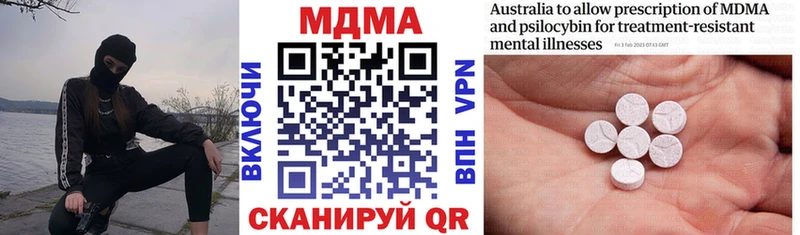 Купить где  Вичуга  MDMA Molly 