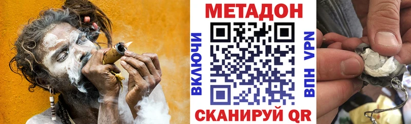 Купить закладки  Вичуга  Метадон кристалл 