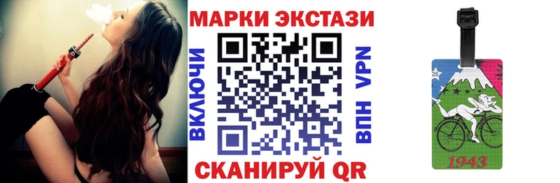 Марки N-bome 1,5мг  Купить где  Вичуга 