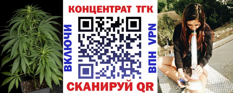 Купить где  Вичуга  ТГК гашишное масло 