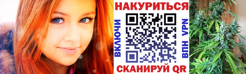 Купить закладки  Вичуга  Канабис THC 21% 